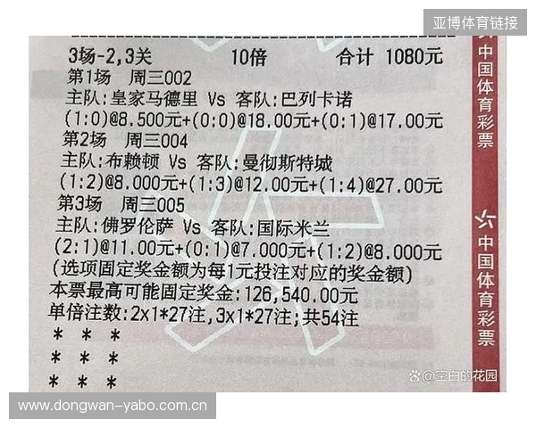 曼联对切尔西比分引关注英超焦点战结果与赛况全面解析赛后热议升温